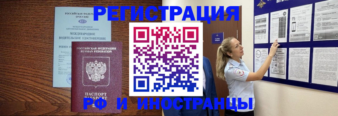 регистрация для школы в Кунгуре