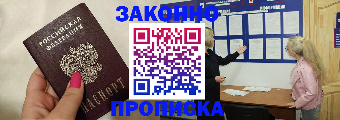 регистрация для школы в Кунгуре